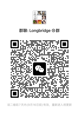 券商官方微信交流及服务群