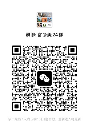 券商官方微信交流及服务群